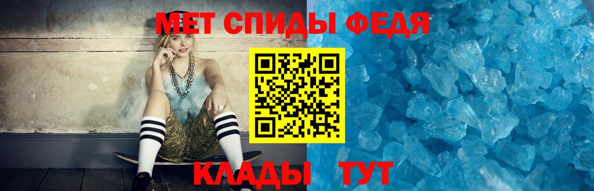 Сальск  Амфетамин  Вход с VPN  Amphetamine 97% 