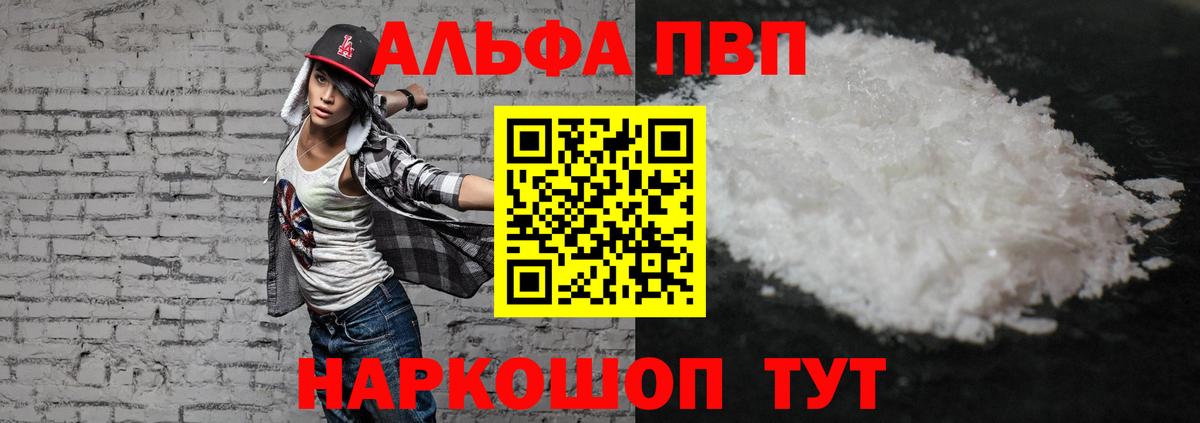 APVP СК КРИС Сальск