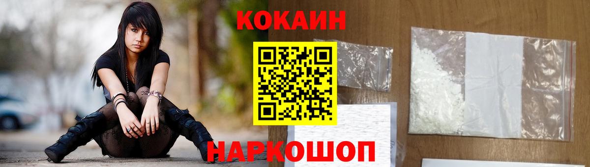 Cocaine Боливия Сальск
