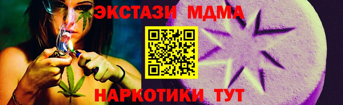Ecstasy  ЭКСТАЗИ таблы  Вход с VPN  Сальск  ЭКСТАЗИ DUBAI 
