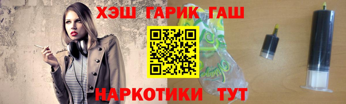 Гашиш ice o lator Сальск