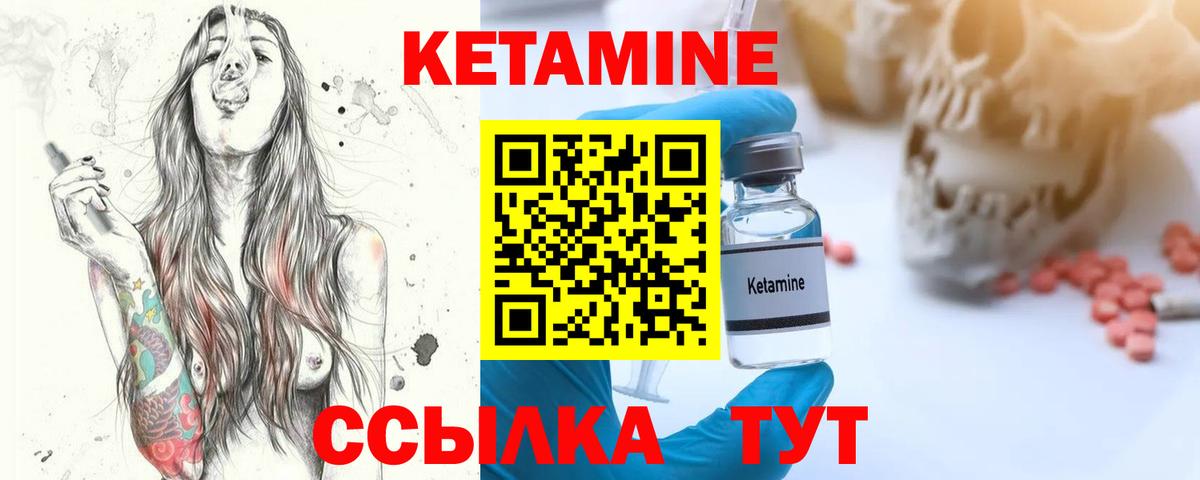 Сальск  Кетамин ketamine  blacksprut вход  Вход с VPN 