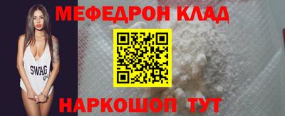 mdpv Бузулук
