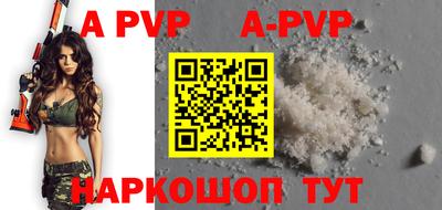 mdpv Бузулук