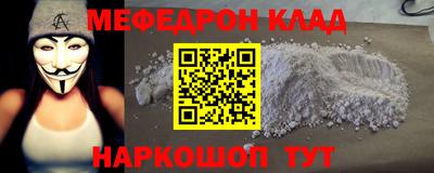 спайс Будённовск