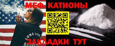 кокаин премиум Бугуруслан