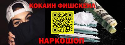 спайс Будённовск