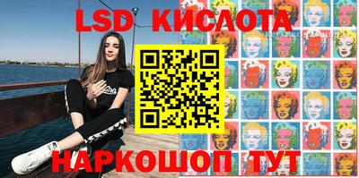 спайс Будённовск