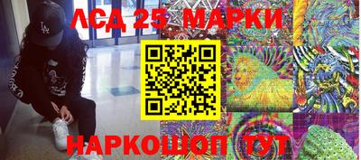 спайс Будённовск