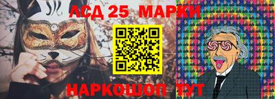 спайс Будённовск