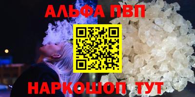 mdpv Бузулук