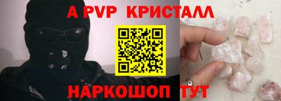mdpv Бузулук