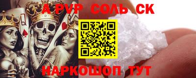 mdpv Бузулук