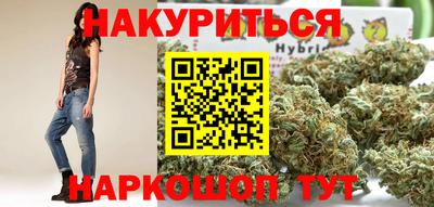 спайс Будённовск