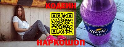 спайс Будённовск
