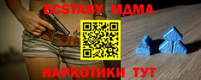 спайс Будённовск