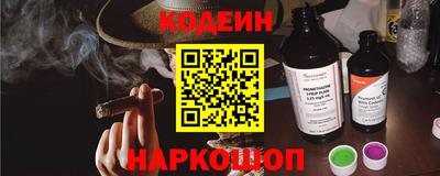 спайс Будённовск