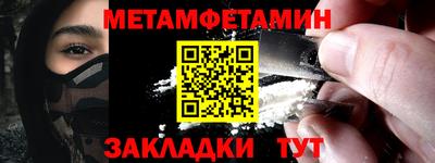 кокаин премиум Бугуруслан