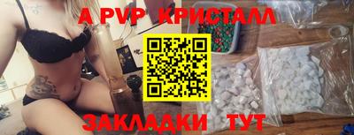 mdpv Бузулук
