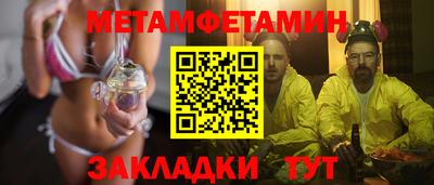 кокаин премиум Бугуруслан