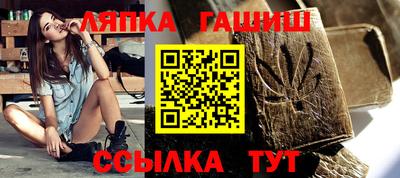 спайс Будённовск
