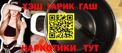 спайс Будённовск