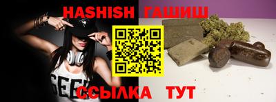 спайс Будённовск