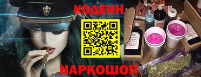 кокаин премиум Бугуруслан