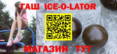 кокаин премиум Бугуруслан