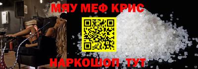 кокаин премиум Бугуруслан