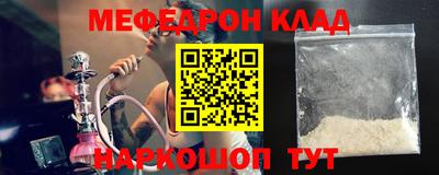 кокаин премиум Бугуруслан