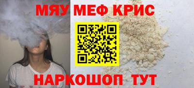 mdpv Бузулук