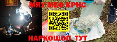 кокаин премиум Бугуруслан
