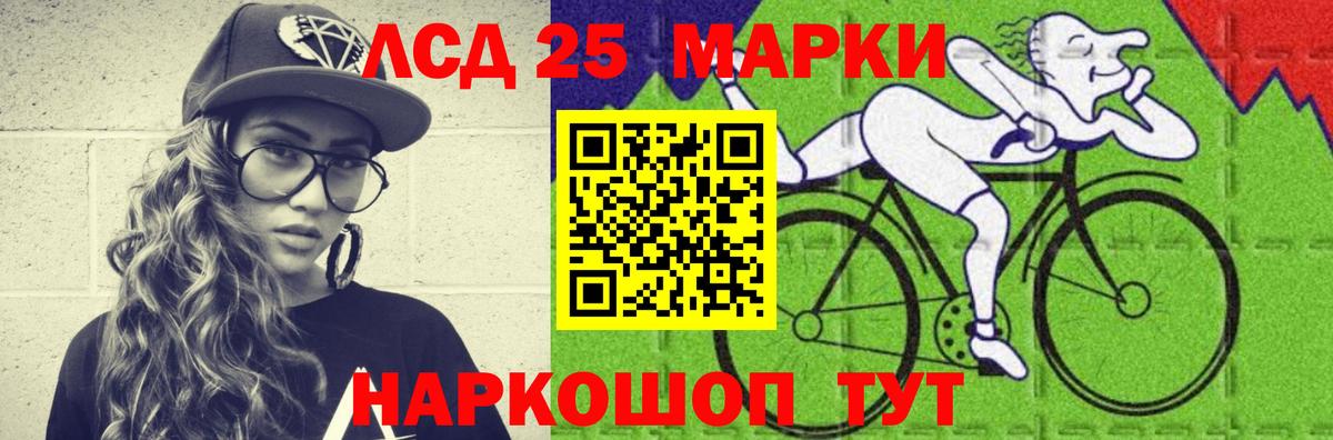 LSD-25 экстази кислота  Вход с VPN  Сальск  ЛСД экстази  ЛСД экстази ecstasy 