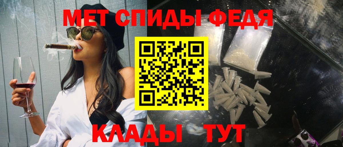 Первитин винт Сальск