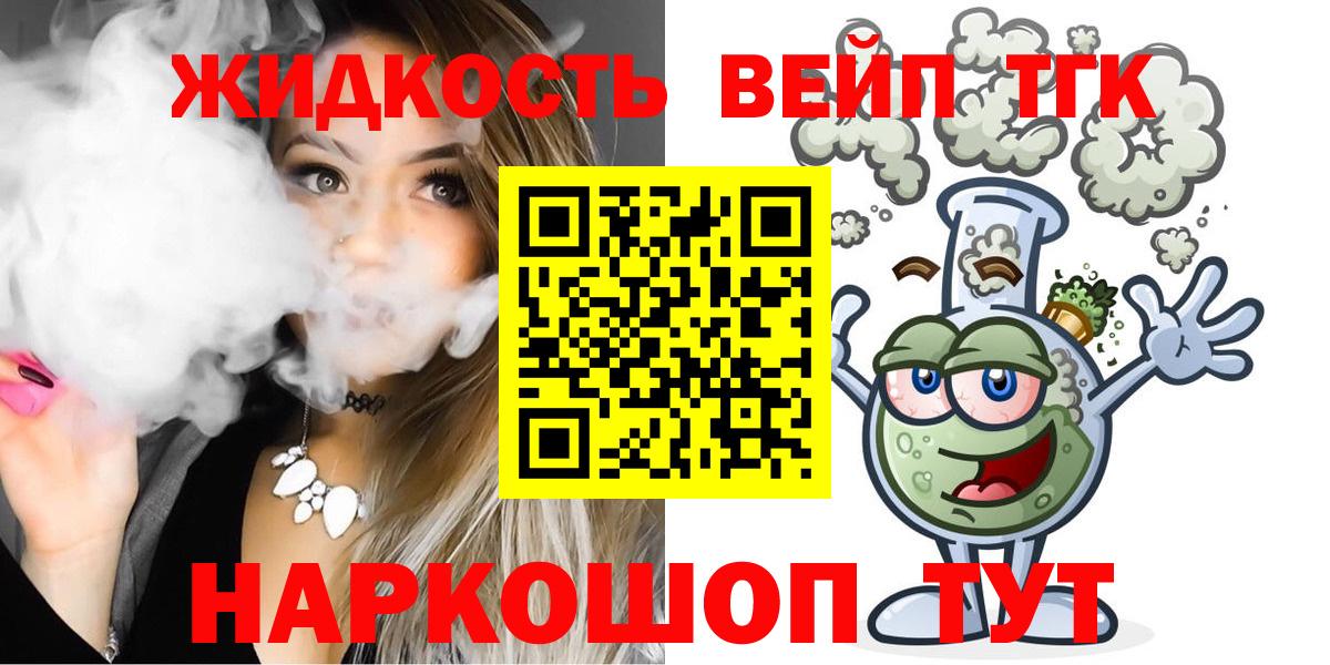 Меф МЯУ МЯУ кристаллы  ГАШИШ  LSD-25  A PVP СК   Сальск  COCAIN  Каннабис  Вход с VPN 