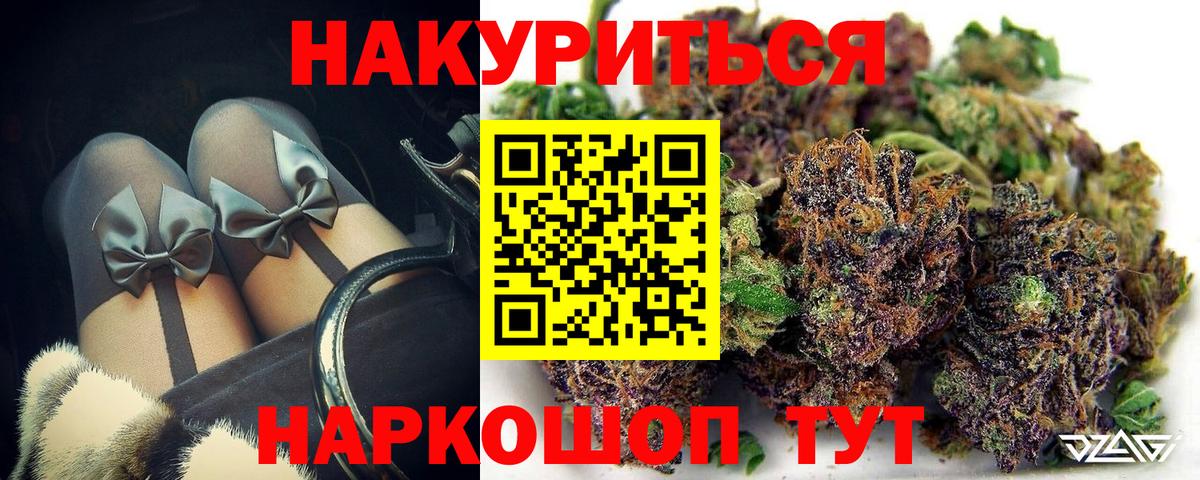 МАРИХУАНА AK-47  Бошки марихуана планчик  Вход с VPN  Сальск  Марихуана Ganja 